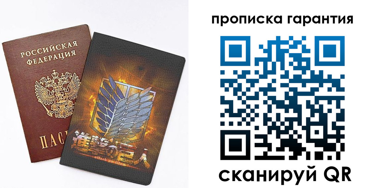 регистрация для дет. сада в Среднеуральске