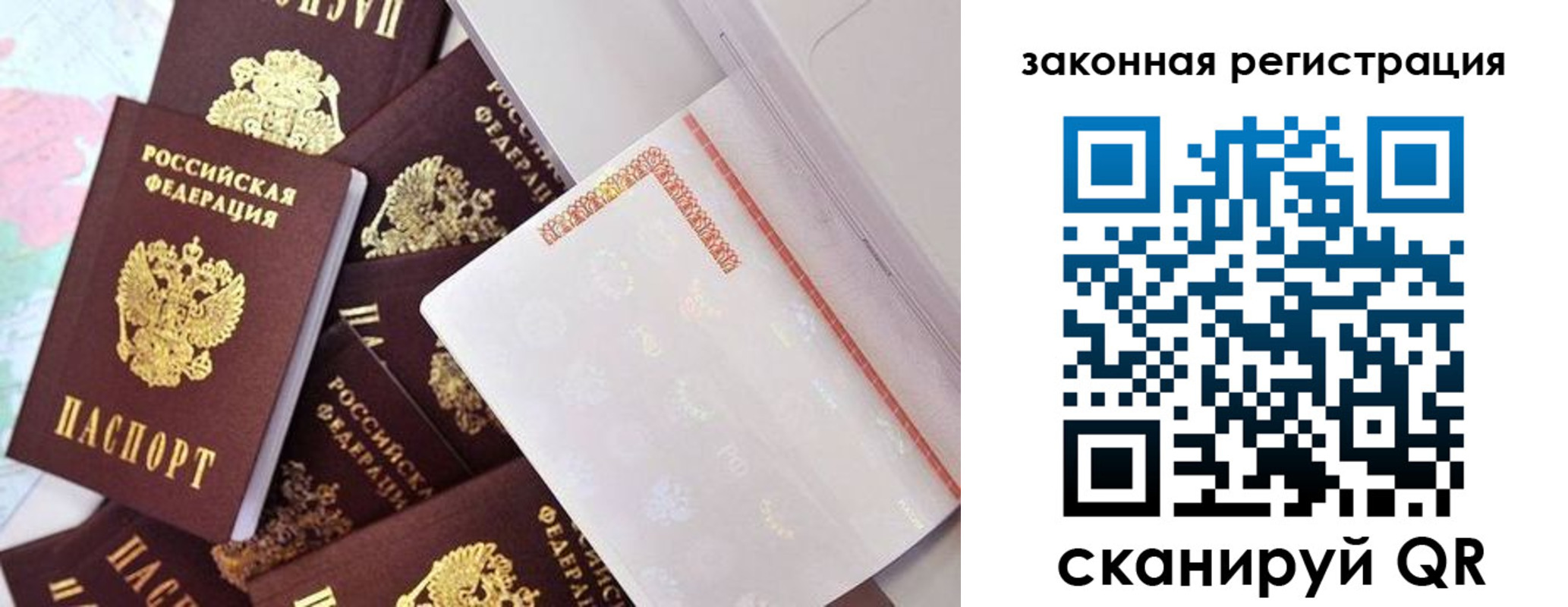 где прописаться в Среднеуральске
