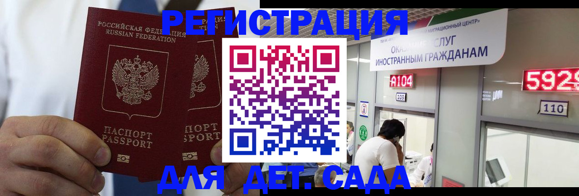 временная регистрация в квартире в Среднеуральске