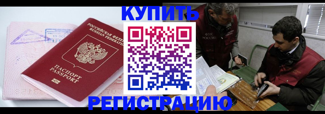 регистрация для школы в Среднеуральске